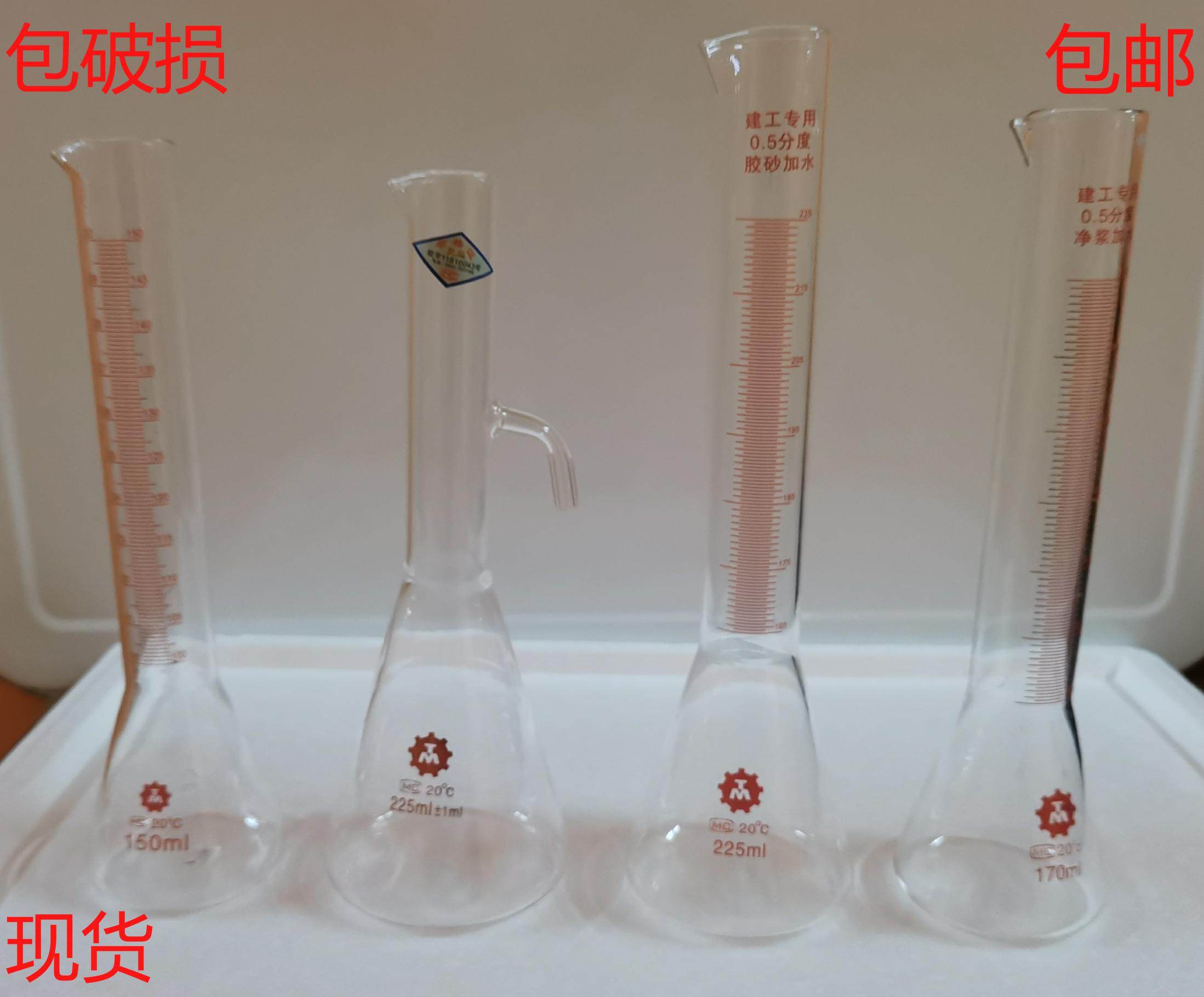 142 5 170 225 water measuring water mechanical water purification water equipment construction dedicated amount of invoice