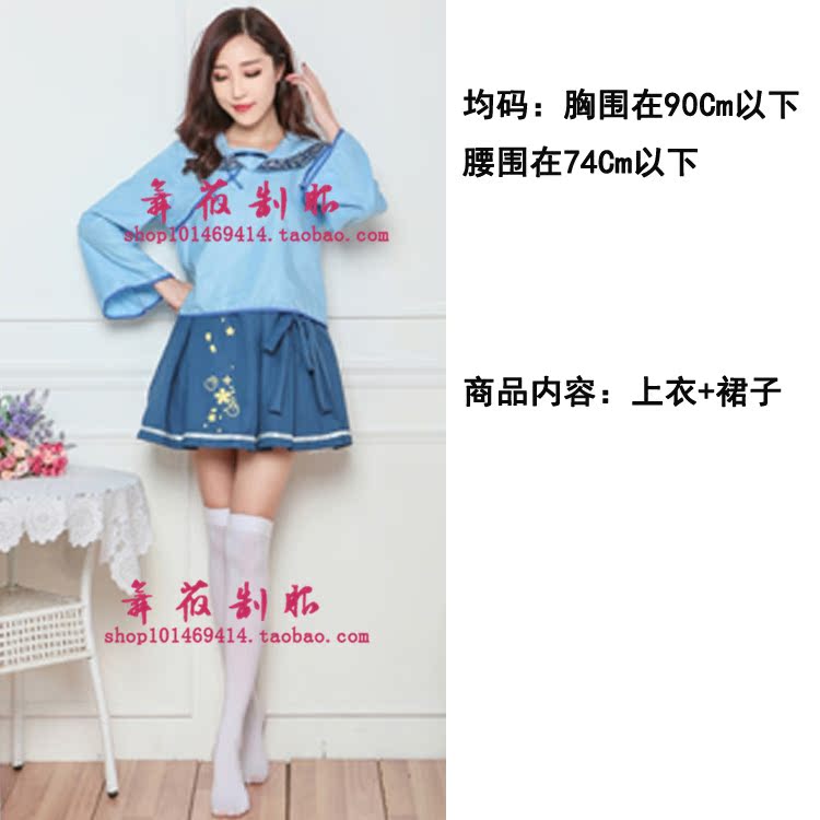 Cosplay sườn xám đầm V nhà vocaloid Luocheng Shuyuan nhóm Bắc và Nam Luotianyi Lezheng COS - Cosplay cosplay zenitsu