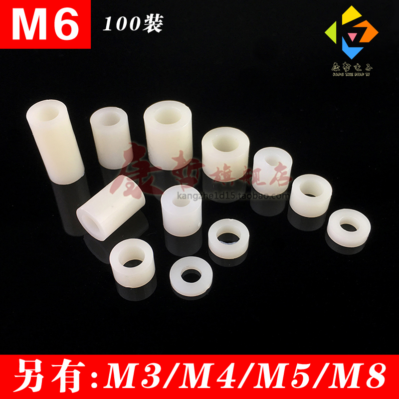 100 only M6 ABS isolation column spacer column PC plate cushion high column nylon gasket sheet round hole straight through sleeve