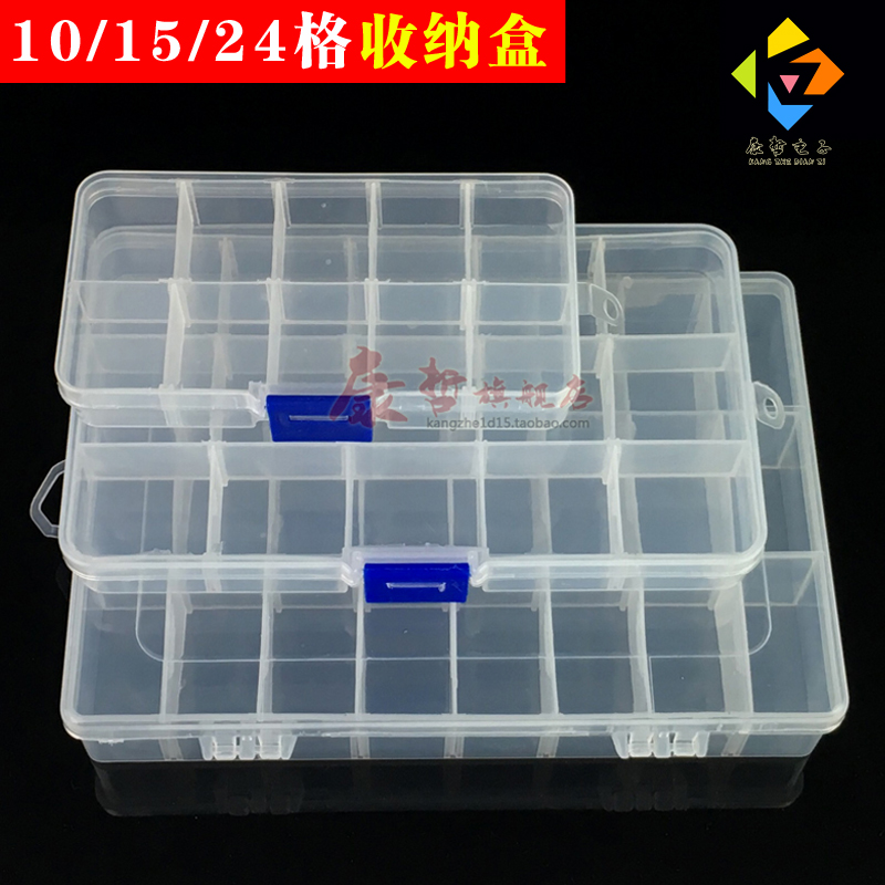 10 15 24-grid transparent storage box, detachable parts box, hardware plastic box, electronic component square box