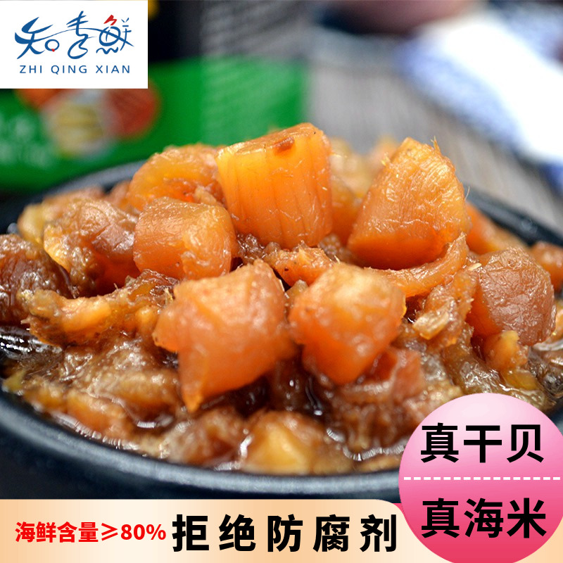 160gx2 bottle xo sauce seafood shrimp mixed rice mixed sauce Yao column silk meal column, waiting sauce XO sauce