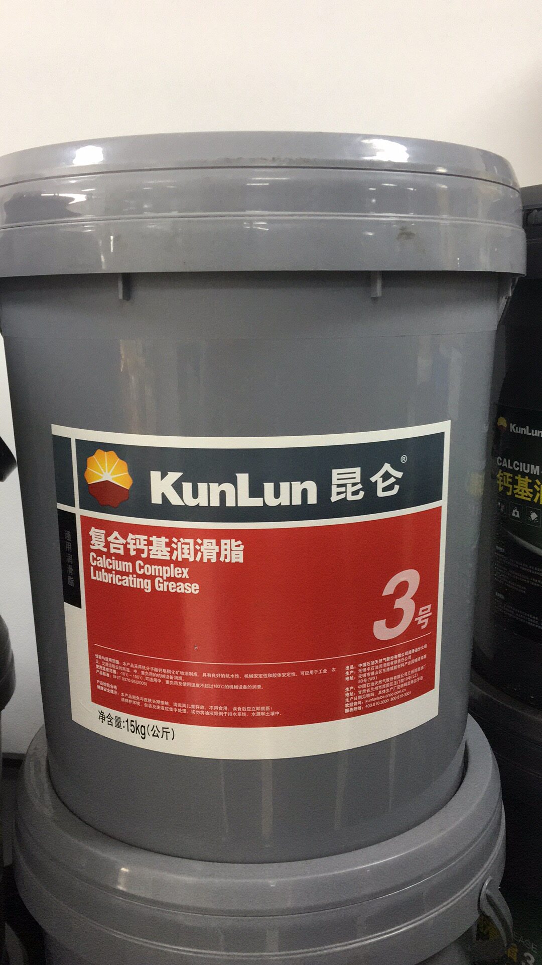 昆仑3号钙基润滑脂高温抗水重负荷机械设备锂基黄油