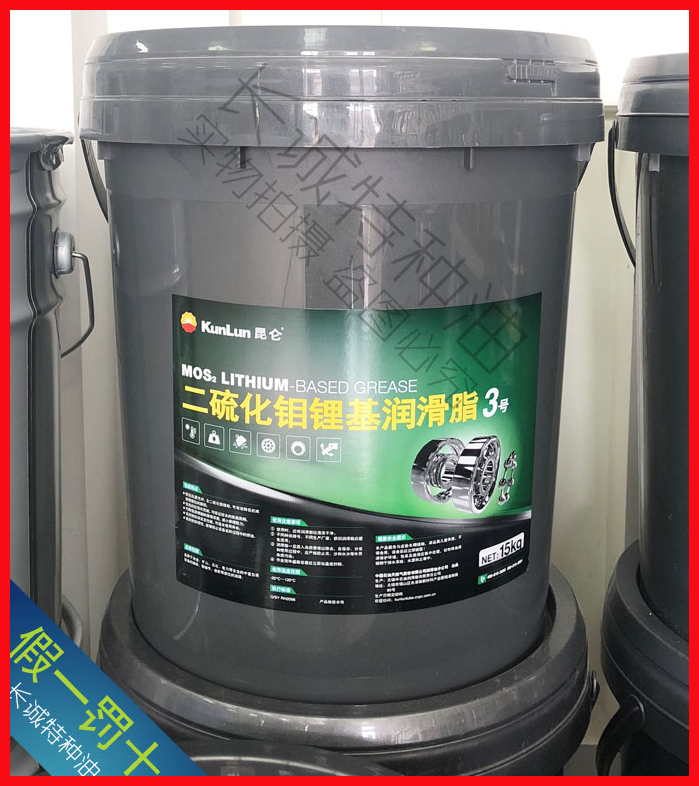促销昆仑二硫化钼锂基脂1号2号3号0号00号黑色润滑脂15KG