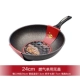 Red Label 24 Wok Wok Gas не имеет покрытия