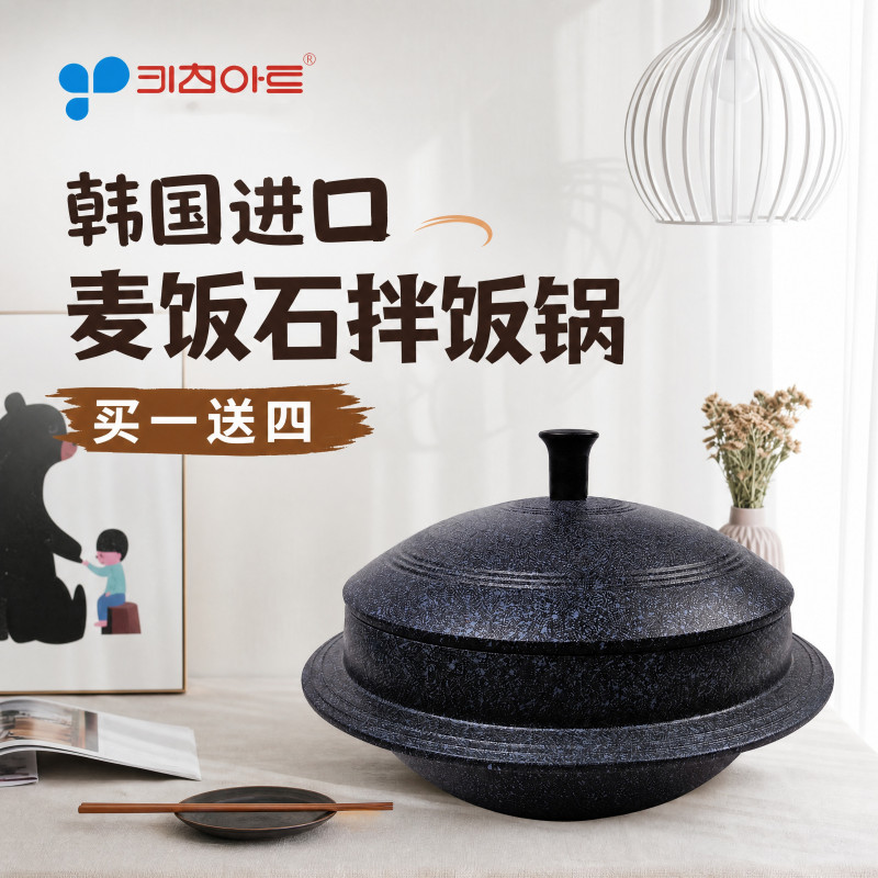 Korean Imported Household Maifan Stone Pot, Special Pot for Bibimbap, High-Temperature Resistant, Suitable for Soup and Claypot Rice, Compatible with Induction Cookers and Gas Stoves Korean Imported Household Maifan Stone Pot, Special Pot for Bibimbap, High-Temperature Resistant, Suitable for Soup and Claypot Rice, Compatible with Induction Cookers and Gas Stoves