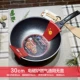 Красный эталон 30 wok -stir -индукционная плита универсальна без покрытия