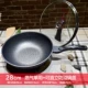 Красная метка -фарфид WOK 28 GAS+анти -слоя крышки горшка