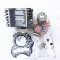 Suzuki motorcycle is handsome GD110 cylinder piston piston ring cylinder body cylinder head 112CM