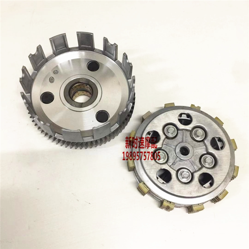 Applicable Suzuki electric spray sharp EN150 Pleasing Cool GZ150-A Friction Sheet Clutch Large Drum Clutch Small Drum Assembly