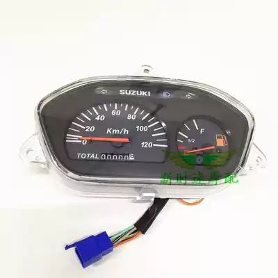 Applicable scooter Neptune HS125T Fuxing Suzuki Superman QS150T You E meter speedometer odometer
