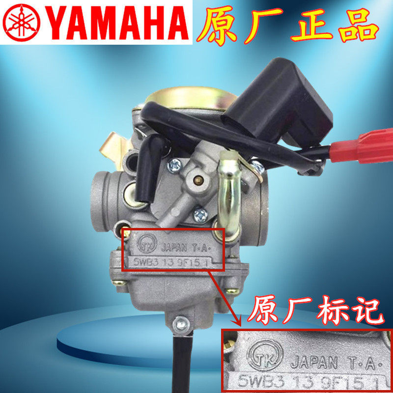 Original ghost volcano leaf JOG Qiaoge ZY100T-2 Fuxi Linhai LYM100cc Liying original carburetor