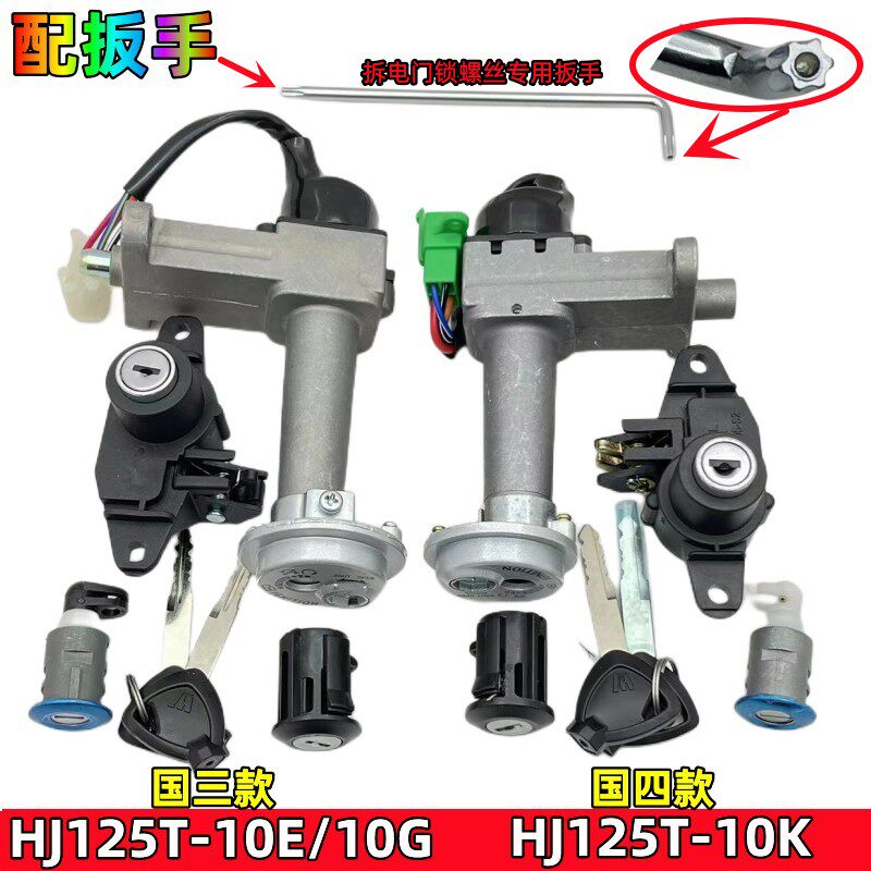 Adapted how-to eagle drill HJ125T-10E-10G-10K electric door lock key sleeve lock head lock large locking head-Taobao