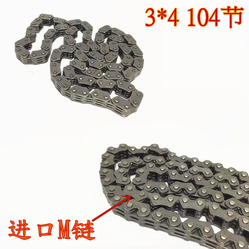 Bozore Cheetah Falcon Zongshen CB250 Hailing M4 motocross bike timing chain high speed small chain