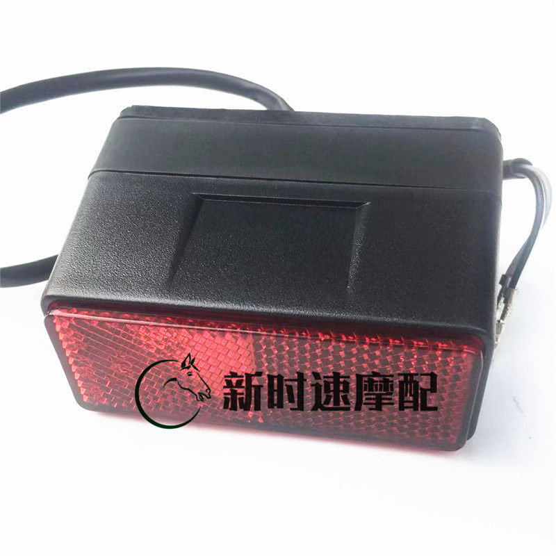Suitable for Suzuki 250 reflector Lichi GW250 DL250 GSX250R license plate light rear tail light original