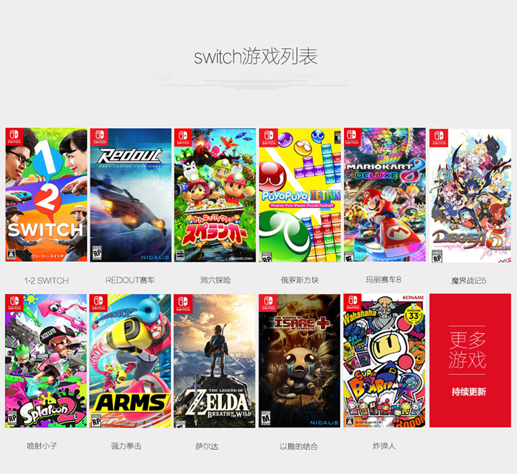 Nintendo NS NX chuyển máy chủ trò chơi giao diện điều khiển Mario Odyssey Spot tay cầm chơi game bluetooth