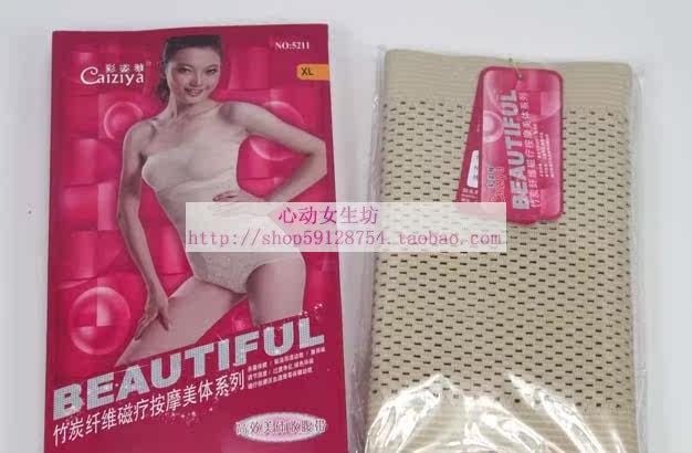 Corset - Ref 679012 Image 15