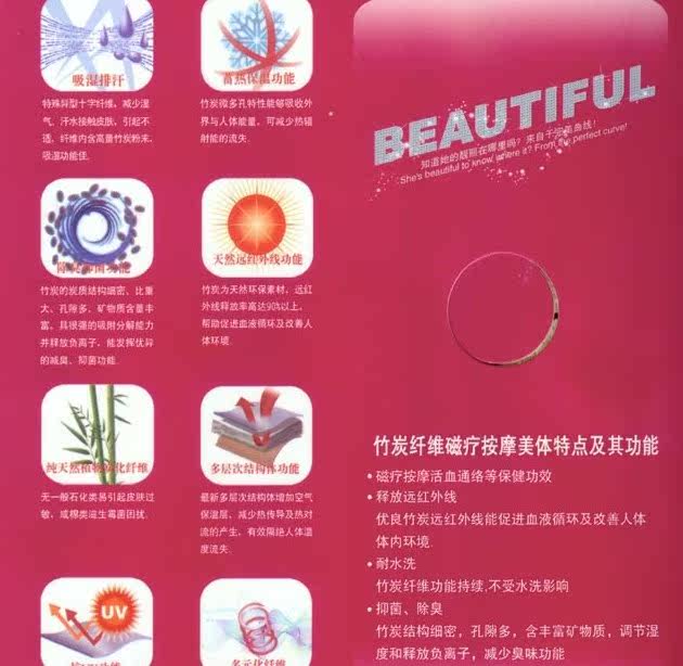 Corset - Ref 679012 Image 23