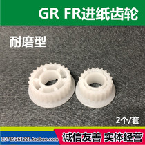 Ideal for GR2750 feed gear FR3950 GR2000 3750 2950 Feed drive gear