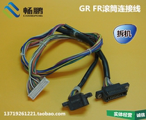 QP suitable for the ideal GR2750 drum cable 3750 373 FR2950 speed printing machine motherboard control cable