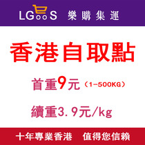 International transshipment Hong Kong Consolidation Dongguan Express Hong Kong Consolidation of large furniture machinery and other large cargoes