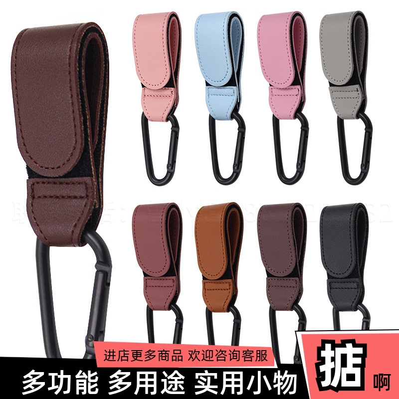 Multifunctional Baby Stroller Electric Bike Bicycle Velcro Leather Hook Carabiner Self-Adhesive Strap Hanging Buckle with Printing