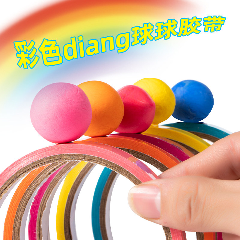 Net red tape sticky ball large tape ball pilling color diang sticky ball wide tape ball decompression wholesale