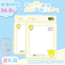 Infant diaper pad towel 200 disposable diaper neonatal diaper diaper paper towel excrement diaper filter