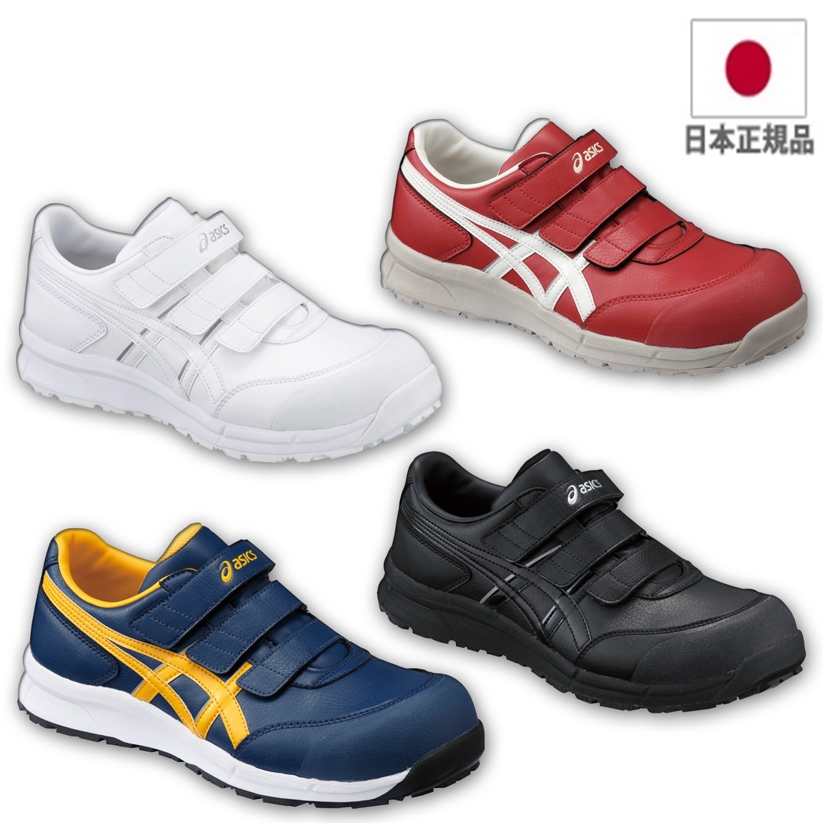 asics steel cap shoes