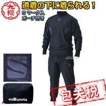 Japon KUSAKURA Nine Sakura Mens and Mens Judo Descending Sweatwear Suit JSS1CB