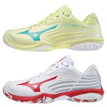 Japan Mizuno Mizuno wave claw 2 Unisex Professional Badminton Shoes 71GA2110