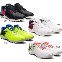 Japan ASICS toque 7 TF Pro Nailed Football Boots 1113A025