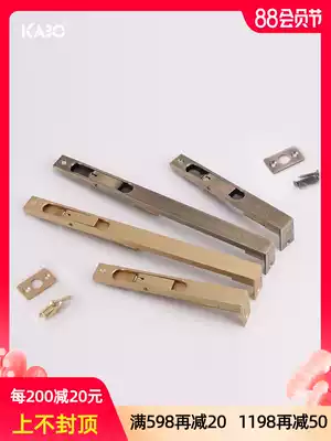 German KABO latch pure copper concealed latch mother and child door lock bolt double door all copper latch thickened door pin