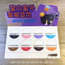 Optical shop color changing lens display props Colorful color changing lens sample storage box Color changing lens display props
