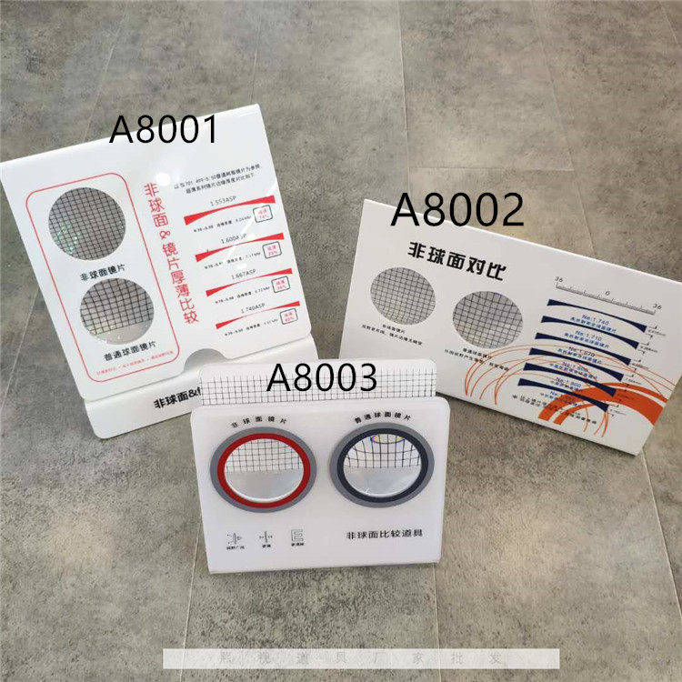 Xihui props non - spherical lens props non - spherical props non - spherical props lens props