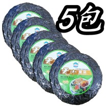 Fujian Xiapu Toushui dried altar seaweed 15g*5 bags of sand-free leave-in wild seaweed egg soup seaweed dried goods
