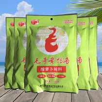 Mao Ge sour radish duck soup 350g*5 bags Chongqing specialty duck soup seasoning stew soup