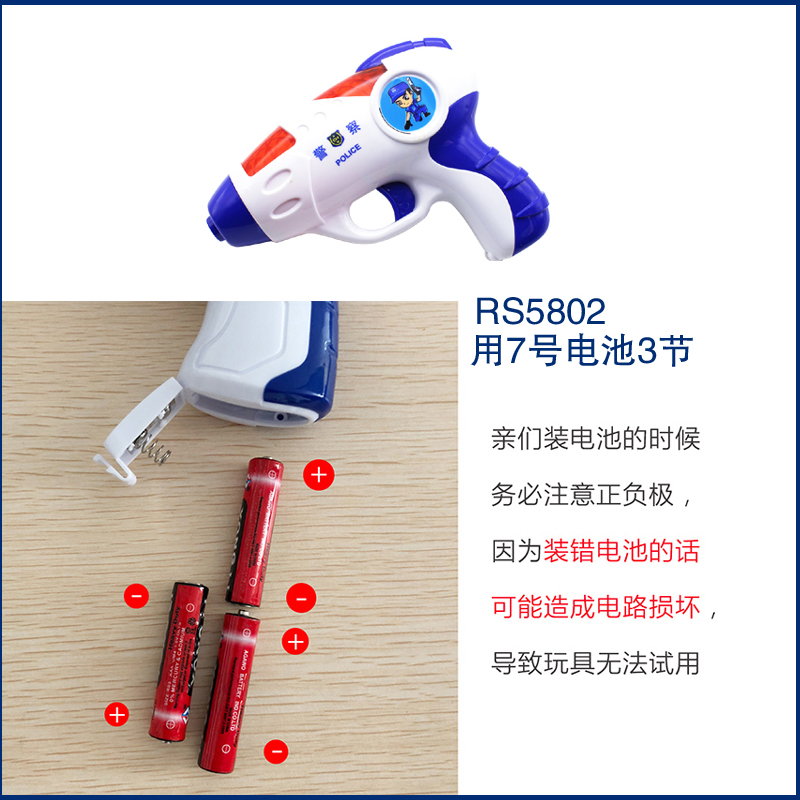 Nhạc nhẹ cảnh sát súng ngắn tám tông đồ chơi súng bé chiếu súng lục trẻ em súng chiếu với đèn điện cửa hàng đồ chơi trẻ em gần đây