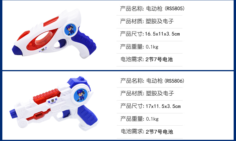 Nhạc nhẹ cảnh sát súng ngắn tám tông đồ chơi súng bé chiếu súng lục trẻ em súng chiếu với đèn điện cửa hàng đồ chơi trẻ em gần đây