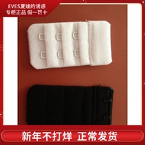 EVES Eves temptation three-row two-button three-button underwear extension buckle black and white bra extension buckle buckle