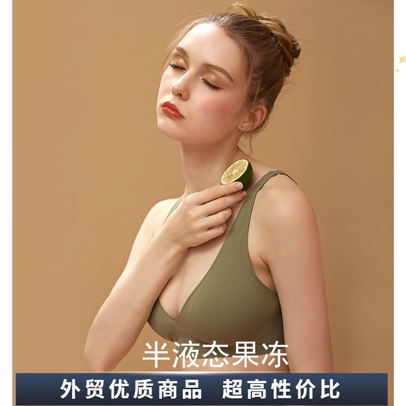 Glossy Seamless Underwear for Women, Thin Style, Small Chest Push-Up, Adjustable, Wire-Free, Large Chest Appears Smaller, Comfortable Bra