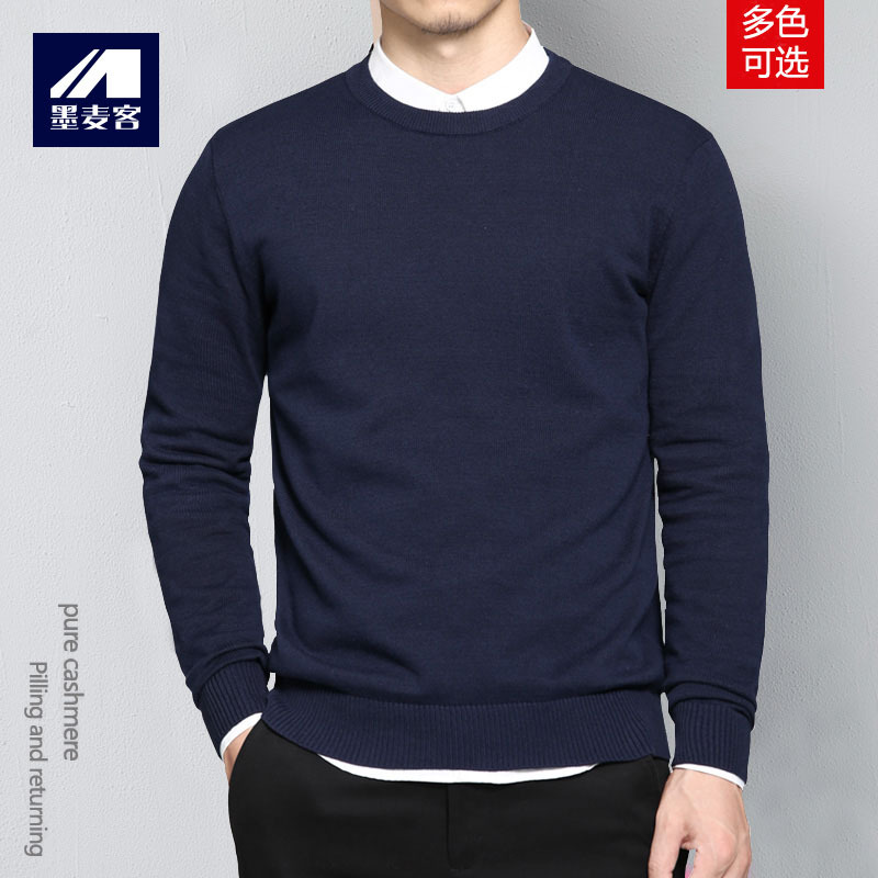 Men's Knitted Sweater, Round Neck, Slim Fit, Thin, Casual, Trendy, Long-Sleeved, Solid Color, Base Layer, Plus Size, Autumn and Winter