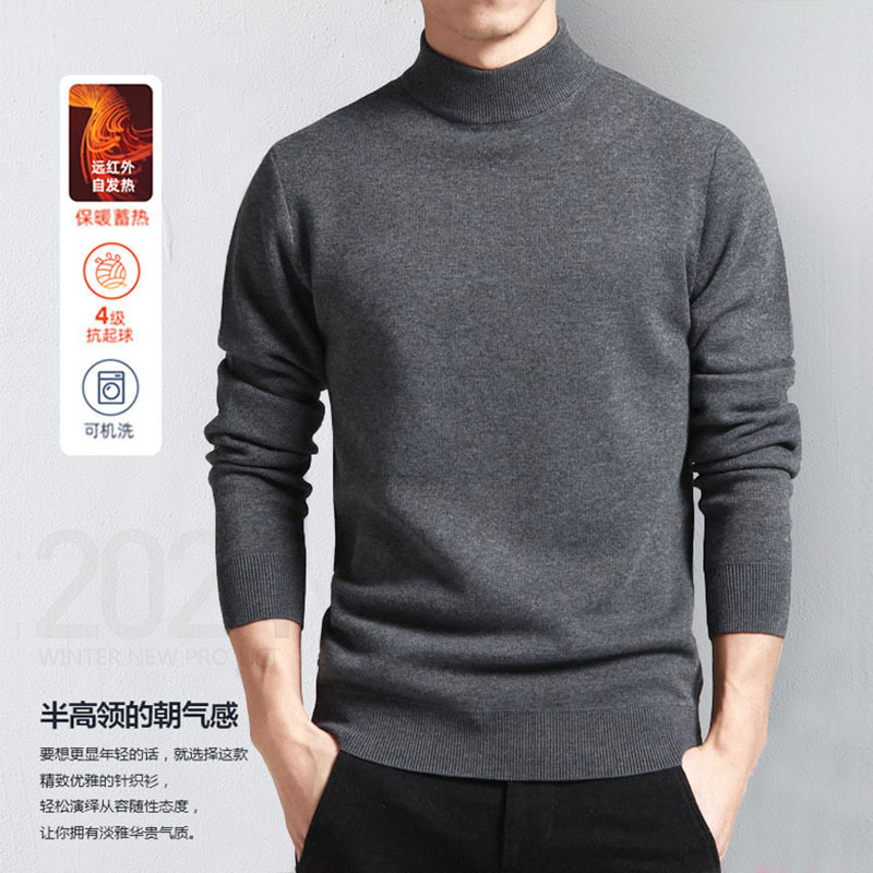 Men's Small to Medium Turtleneck Sweater, Men's Knitwear, Slim Fit, Thickened Sweater, Base Layer Shirt for Autumn and Winter