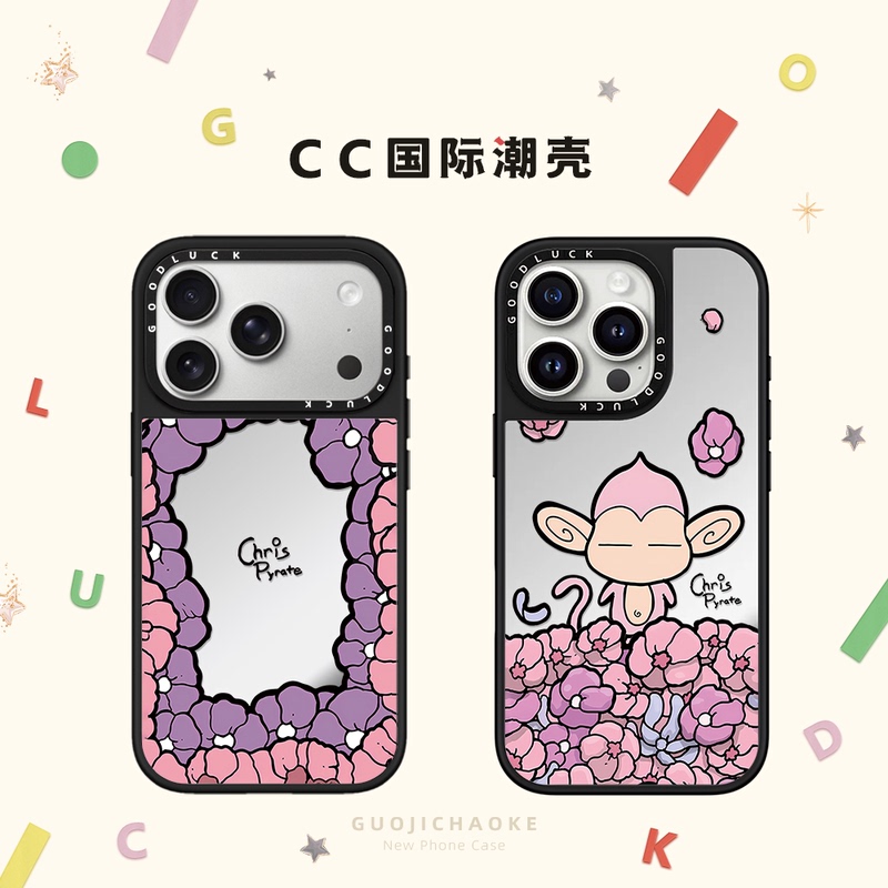 Collaboration: Blooming in the City Chris Pyrate Surrounding Monkey Suitable for iPhone 17 Phone Case 16 Pro Max Apple 15 Pro Magnetic Magsafe Mirror 14 Plus Cartoon 13 Collaboration: Blooming in the City Chris Pyrate Surrounding Monkey Suitable for iPhone 17 Phone Case 16 Pro Max Apple 15 Pro Magnetic Magsafe Mirror 14 Plus Cartoon 13