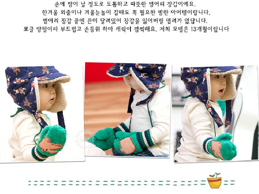 Gants pour enfants SMALL POCKET en velours - Ref 2146236 Image 11