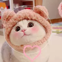 Розовый, с медвежатами