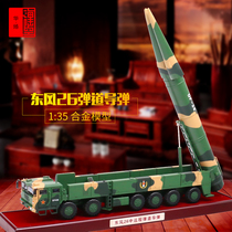 Promotion 53cm Dongfeng 26 missile medium-range ballistic missile launch vehicle model DF26 exhibition hall placed