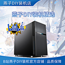 (Swallow DIY installation shop) swallow special link fill missing after-sales RTX2060 3060