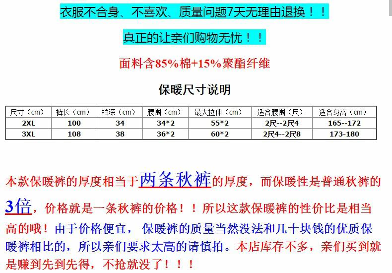 Pantalon collant Moyen-âge mouvement en coton - Ref 764480 Image 8