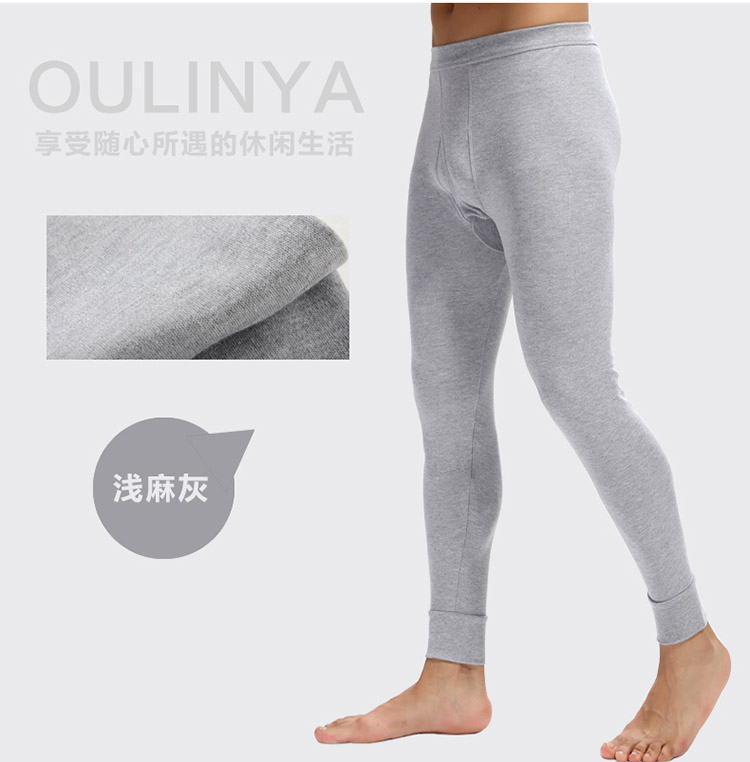 Pantalon collant jeunesse simple en coton - Ref 751037 Image 23