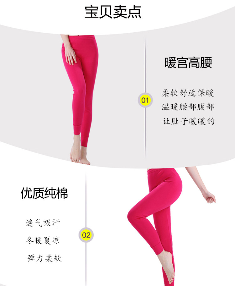 Pantalon collant Moyen-âge doux en coton - Ref 764696 Image 11